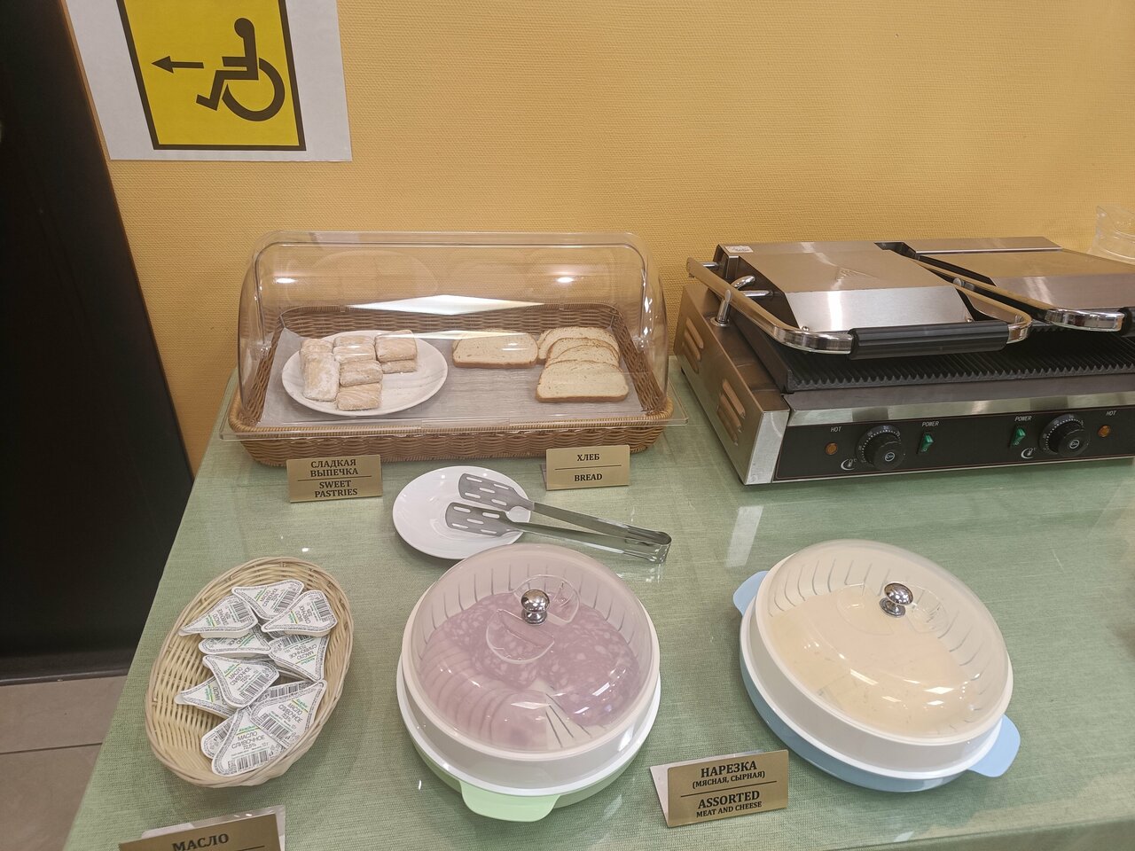 Гостиница Шерр отель Ступино-128