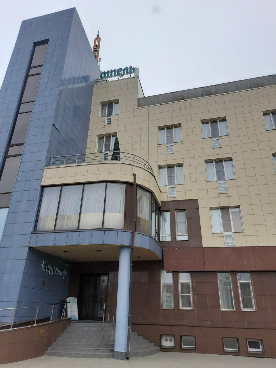 Гостиница Шерр отель Ступино-67